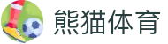 熊猫体育平台 - 赛事内容与资讯入口中心 - PANDA SPORTS